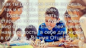 заговор на хорошую учебу