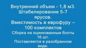 Контейнеры деревянные для хранения овощей и фруктов