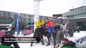 Баха «Россия — Северный лес» открыла ралли-рейдовый сезон | Новости с колёс №2389