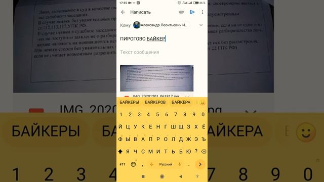 Отправить фотографии по электронной почте - урок для новичка.