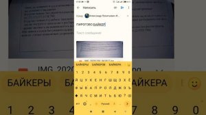 Отправить фотографии по электронной почте - урок для новичка.