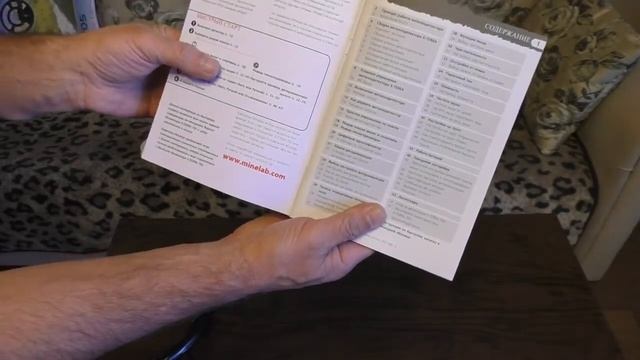 Обзор легендарного металлоискателя Minelab X Terra 705 смотреть онлайн