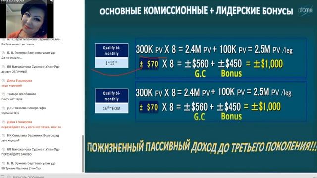МАРКЕТИНГ ПЛАН АТОМИ смотреть онлайн