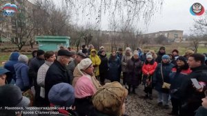 Активисты ОД «ДР» в Червоногвардейском районе Макеевки по жалобе на отсутствие отопления. Часть 2