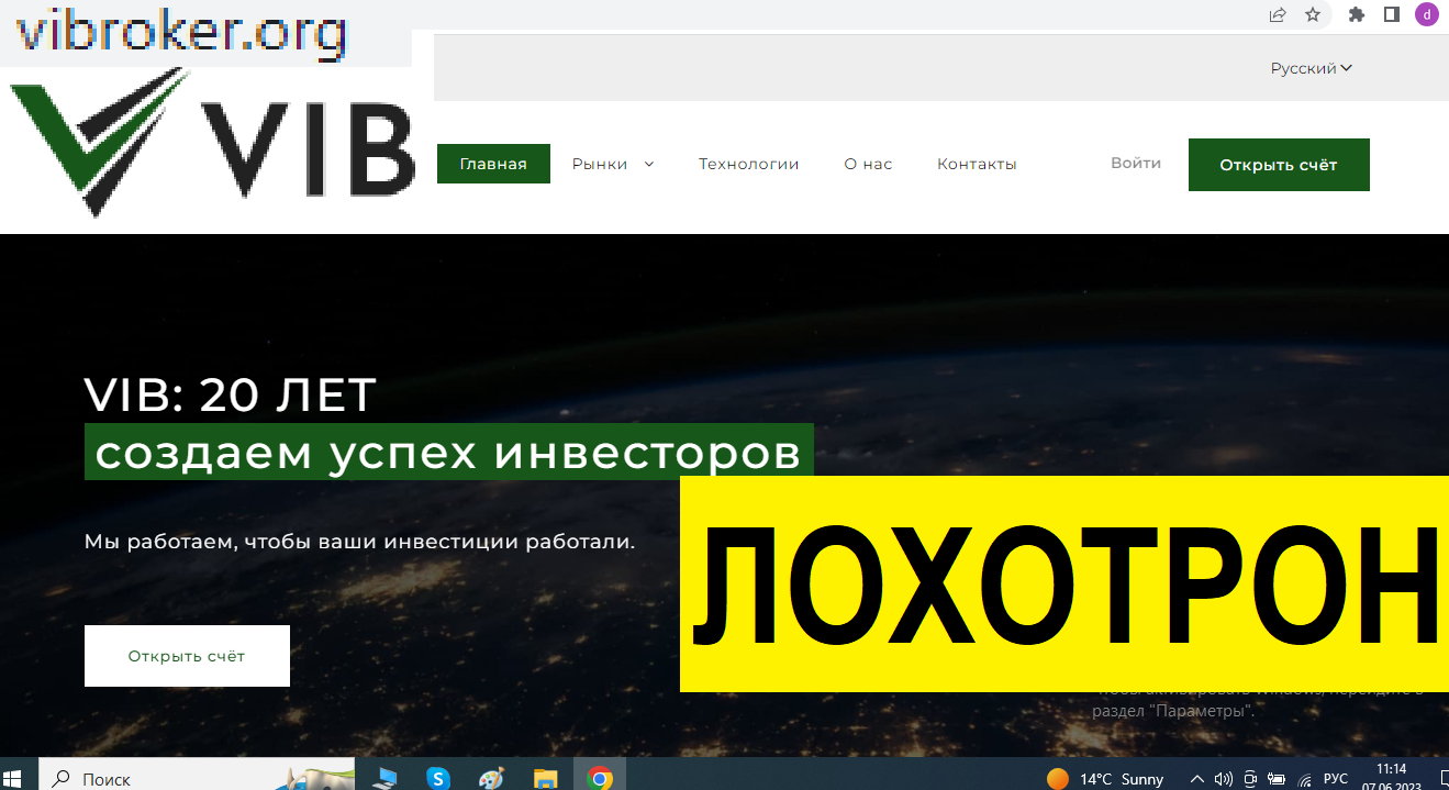 Byruthub org отзывы. Casino bookmaker.