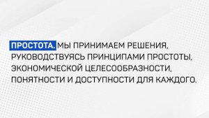 МРТС Вводный фильм 2024