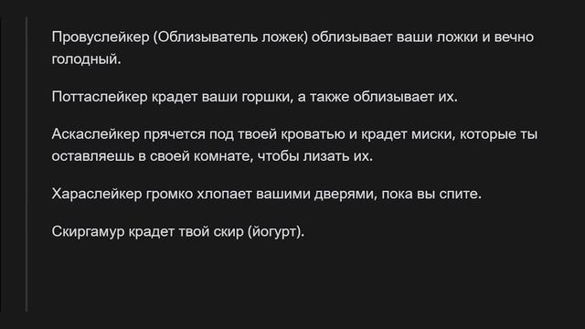 Какие Жуткие Истории и Страшилки Известны в вашей Стране. Часть 2