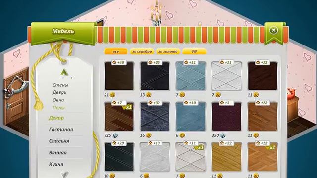 трачу 1.000.000 золота?? смотреть онлайн