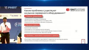 Облачные технологии: уровень развития на новой высоте