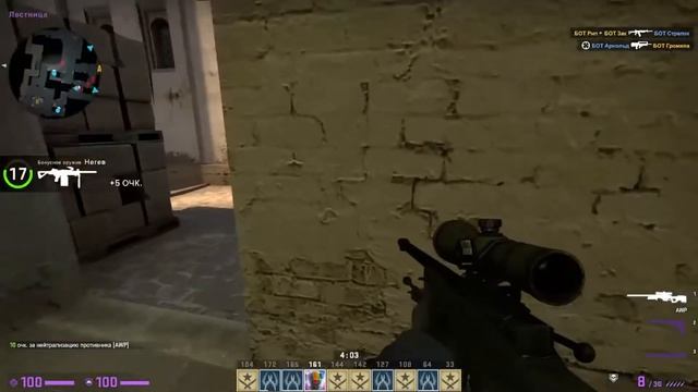 Тренеруюсь с ботами в режиме "бой насмерть" в cs go смотреть онлайн