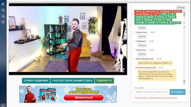 2021 12 07Воздействие на сосуды смотреть онлайн