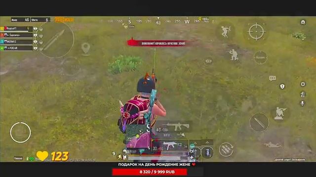 ЗАЖИМАЮ В ТОЧКУ ? БЕРУ ЗАВОЕВАТЕЛЯ В PUBG MOBILE | СТРИМ ПУБГ МОБАЙЛ - СТРИМ С ТЕЛЕФОНА смотреть онлайн