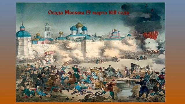 День Народного единства смотреть онлайн