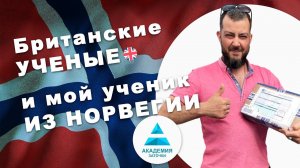 Виталий из Норвегии. Наглядные результаты обучения от моего курса по заточке маникюрных кусачек