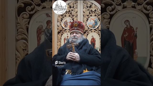 МЕСТА ОГРАЖДАЮТСЯ ОТ ДЕМОНИЧЕСКОЙ СИЛЫ, ЕСЛИ... Творческая студия ютуб канал отец Иоанникий #shorts