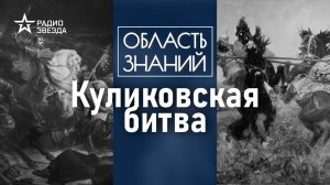 Почему поединок Пересвета и Челубея – народный миф? Лекция политолога Даниила Аникина