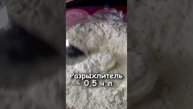 Творожное печенье - вкус Детства!