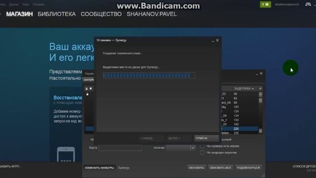 как скачать любую игру стим бесплатно смотреть онлайн
