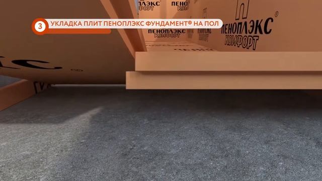 Утепление балкона и лоджии ПЕНОПЛЭКС Комфорт смотреть онлайн