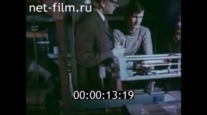 ВЫСШЕЕ ОБРАЗОВАНИЕ В СССР 1977г.