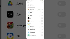 Отключаем камеру с автозапуска на Android #android#камера#взлом#настройки