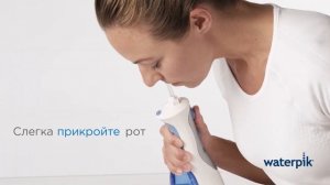 Как пользоваться портативным ирригатором Waterpik WP 450