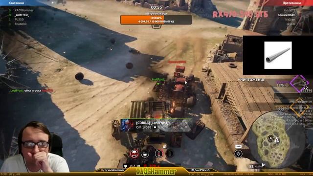 Crossout  - КВ  [C0BRA] COBRA CLAN