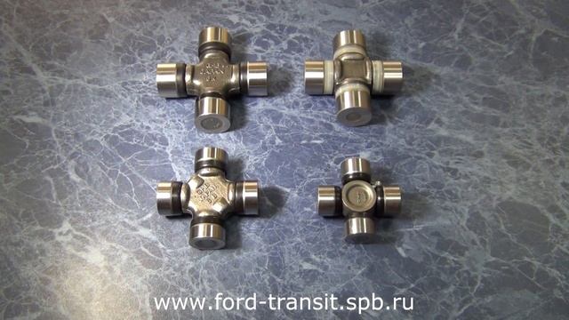 Крестовины карданного вала для микроавтобусов FORD TRANSIT смотреть онлайн