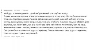 (Апвоут) Люди, которые исследуют заброшки, что самое криповое вы там находили?