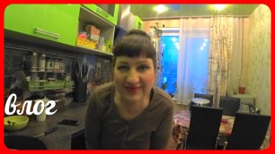 VLOG снова с вами/навела причёску/хорошие скидки в Магните/дождь +3 в Новокузнецке