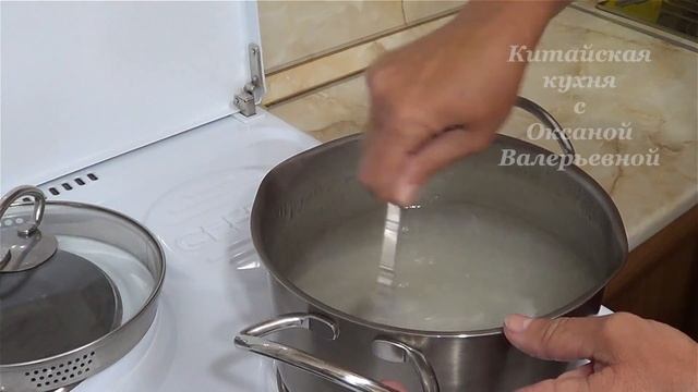 Желе по-китайски (凉粉, Liángfěn). Китайская кухня с Оксаной Валерьевной.