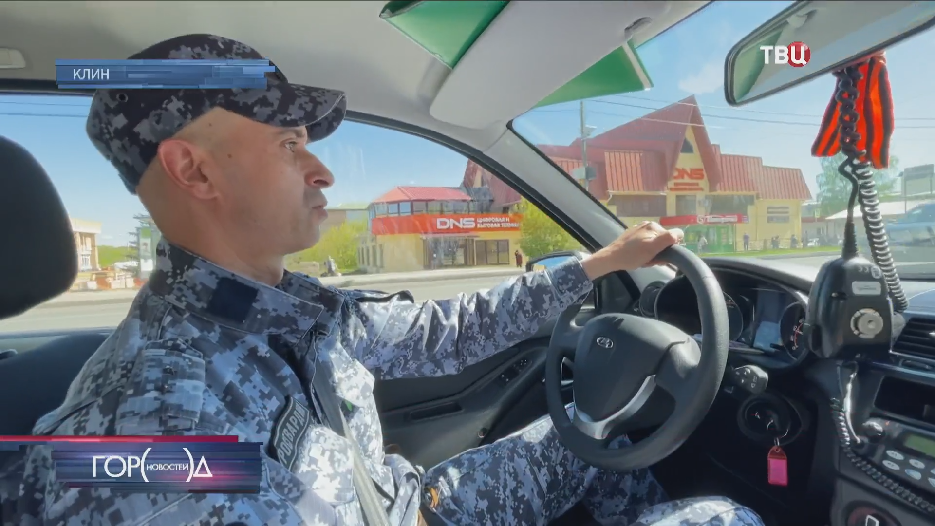 Сотрудники Росгвардии пришли на помощь пострадавшей в ДТП девочке / Город новостей на ТВЦ