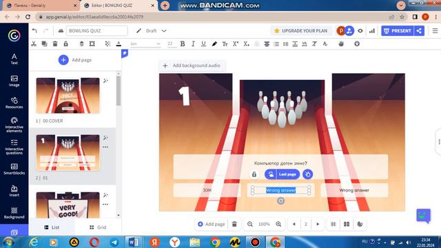 genial ly платформасы