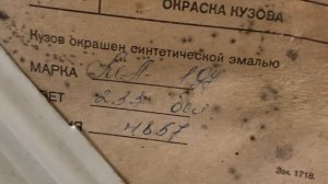 Реставрация «копейки» ВАЗ 2101