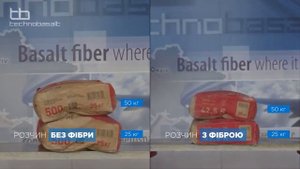 Краш-тест бетона с применением фибры из базальта