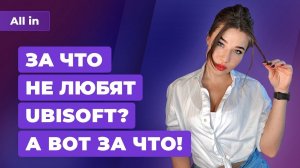 Новый Ghost Recon, стелс в STALKER 2, анонс Genshin Impact про космос! Игровые новости ALL IN 6.10