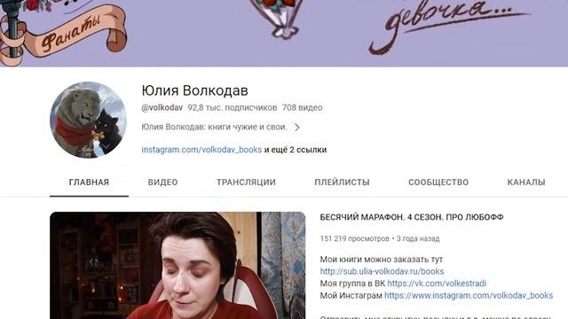 Как начинался книжный ютуб? / Буктьюб (Anthony Uly, Calvadoze, Книжный Чел, Bookspace и другие)