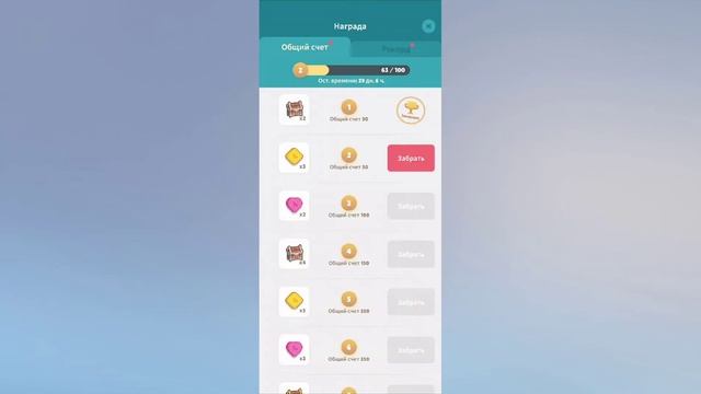 Аркада на Острове Пингвинов смотреть онлайн