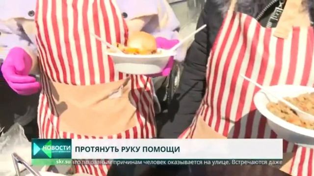 День бездомного человека