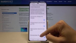 Режим энергосбережения на SAMSUNG Galaxy S21 Ultra / Как уменьшить потребление батареи?