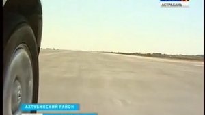 Самую длинную взлетно-посадочную полосу для ВВС РФ построили