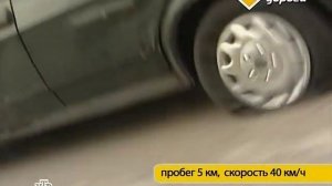 прокол колеса и отсутствие запаски