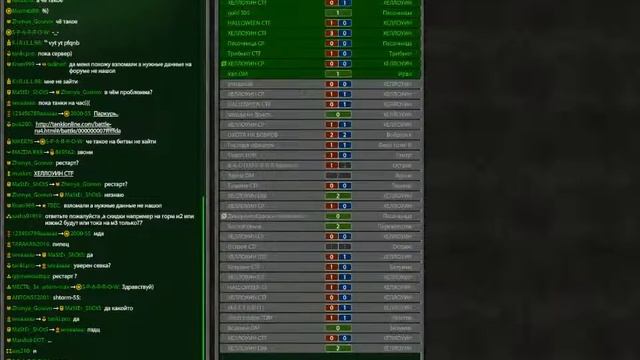 Перезапуск сервера в танки онлайн смотреть онлайн