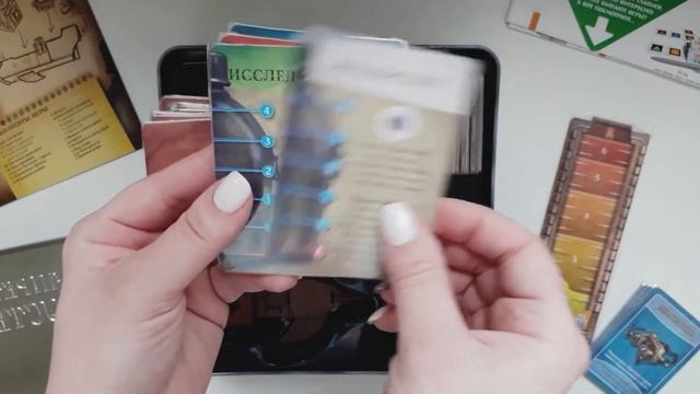 ЗАПРЕТНАЯ ПУСТЫНЯ. Кооперативная настольная игра * mini обзор *