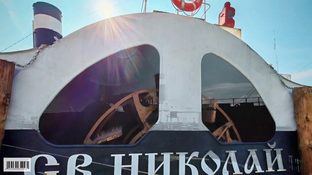 Красноярск