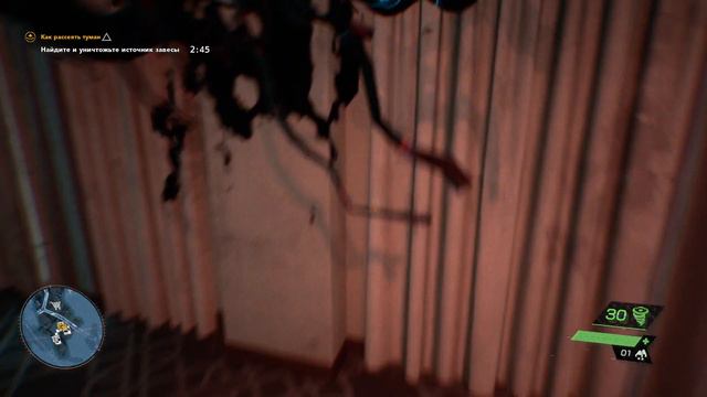Ghostwire: Tokyo | Прохождение | Екай и волшебные эфиры