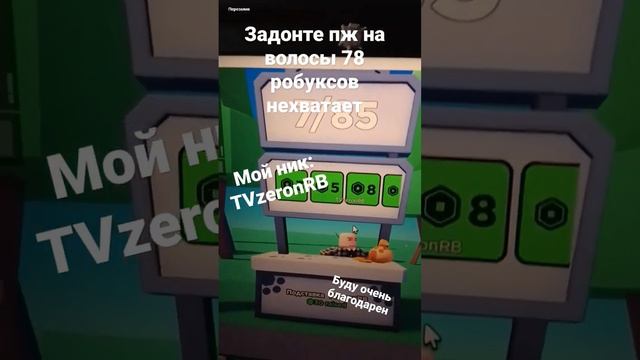 перезалив #капибара #стандофф2 #minecraft #shorts #roblox