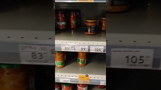 Смотрим цены в Пятерочке 23.03.22