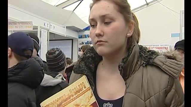 ОБРАЗОВАНИЕ И КАРЬЕРА. ЧИТАЮЩИЙ КАЛИНИНГРАД-2008 смотреть онлайн