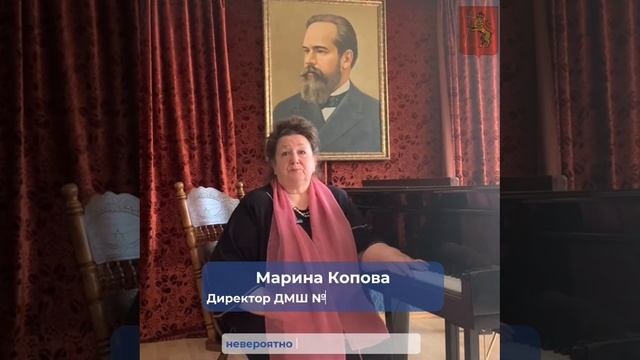 Детская музыкальная школа №1